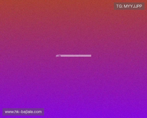 js97金沙：世界杯期间球迷必看精彩瞬间集锦与精彩赛事回放